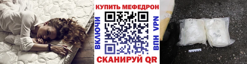 Наркотические вещества Канск А ПВП COCAIN ГАШИШ МЕФ Канабис