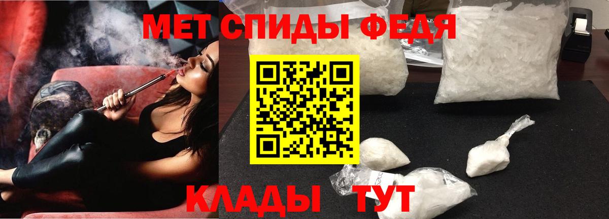 Amphetamine  Amphetamine 98%  Вход с VPN  Канск 