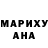 Метадон кристалл Callum's Underling