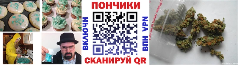 Cannafood конопля  площадка какой сайт  Канск 