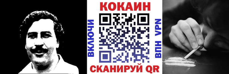 Кокаин VHQ  OMG сайт  Канск 