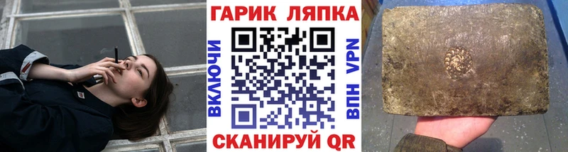 Гашиш ice o lator  kraken ONION  Канск  наркотики 