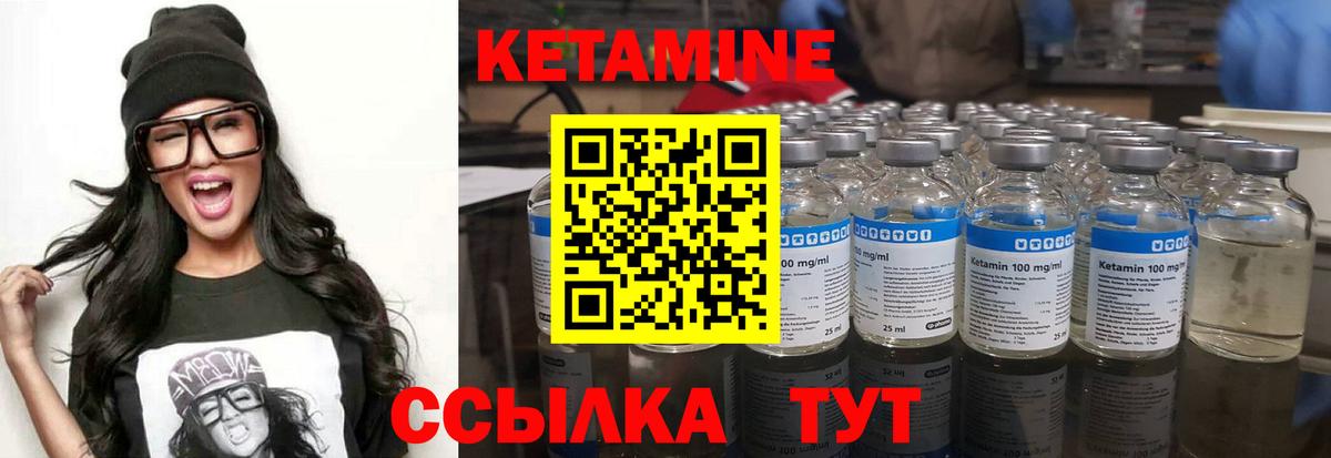 ссылка на мегу ссылка  Вход с VPN  Канск  Кетамин ketamine 