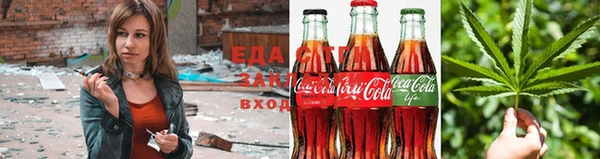 марихуана Гатчина