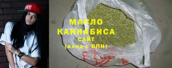 марихуана Гатчина