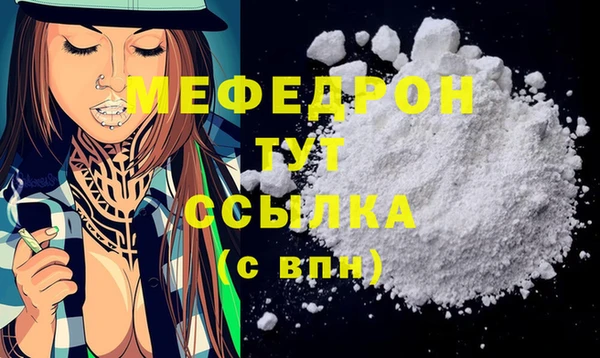 прущая мука Заволжск