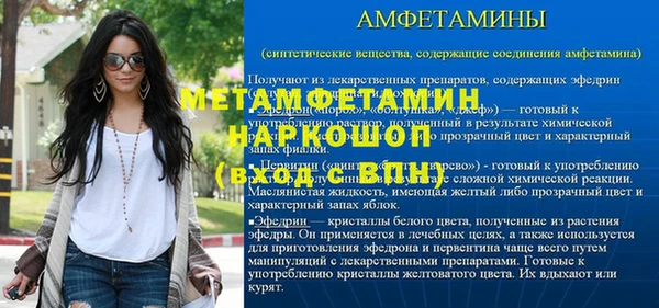 прущая мука Заволжск