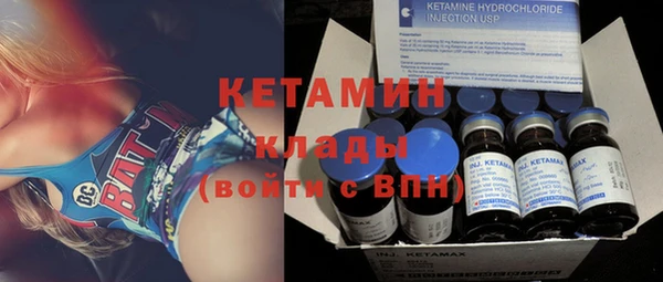 мет Заволжье