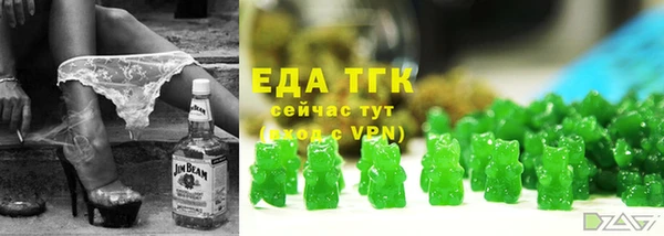 альфа пвп VHQ Зеленодольск