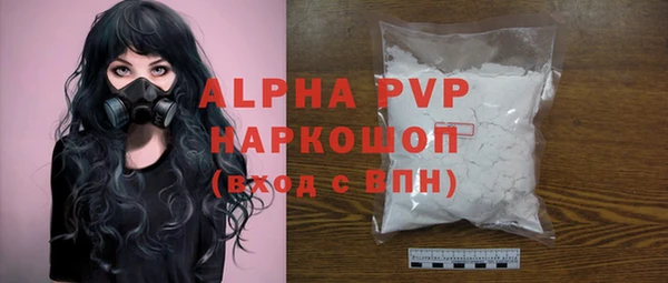 синтетический гашиш Заводоуковск