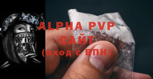 синтетический гашиш Заводоуковск