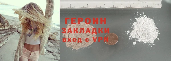 прущая мука Заволжск