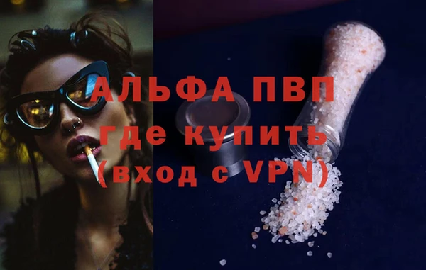 мет Заволжье