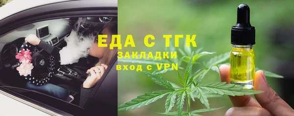 прущая мука Заволжск