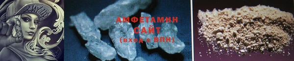 прущая мука Заволжск