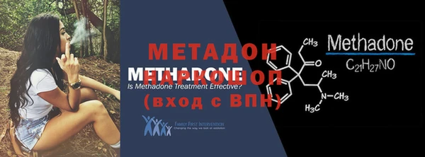 синтетический гашиш Заводоуковск