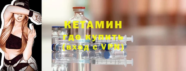 мет Заволжье