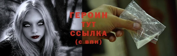 синтетический гашиш Заводоуковск