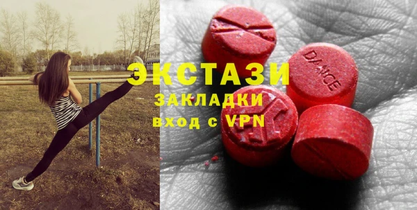 мет Заволжье