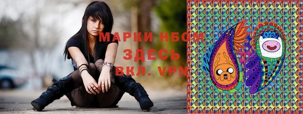 прущая мука Заволжск