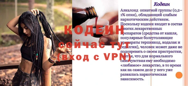 синтетический гашиш Заводоуковск