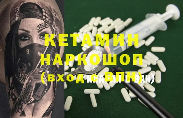 мет Заволжье