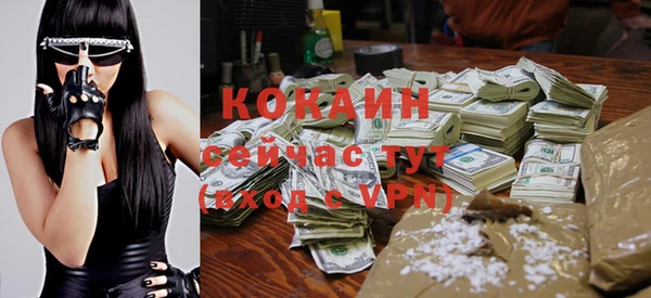 мет Заволжье