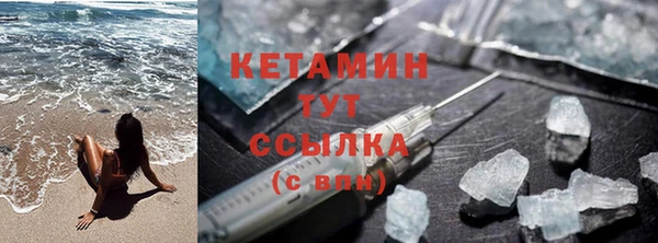 мет Заволжье