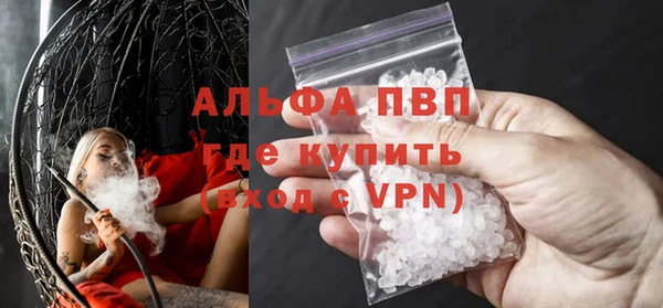 мет Заволжье