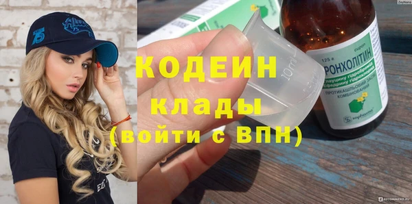 прущая мука Заволжск
