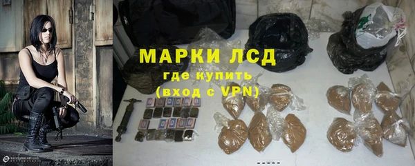 мет Заволжье