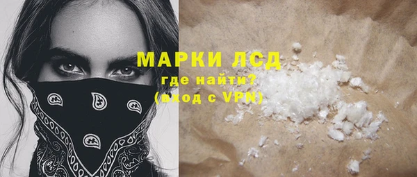 мет Заволжье