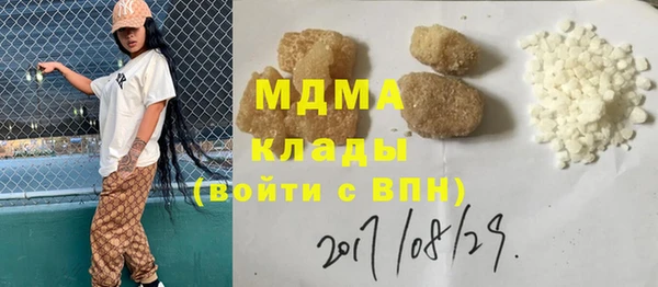 прущая мука Заволжск