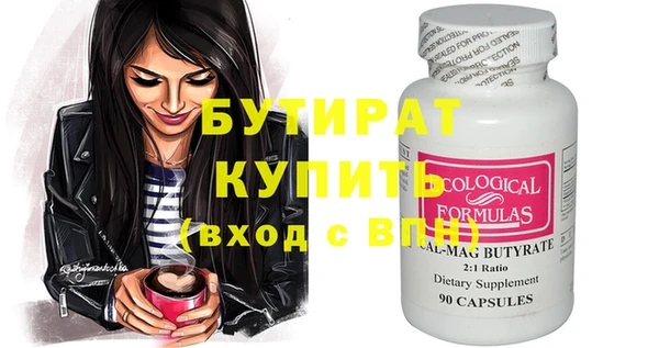 прущая мука Заволжск