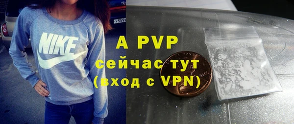 мет Заволжье