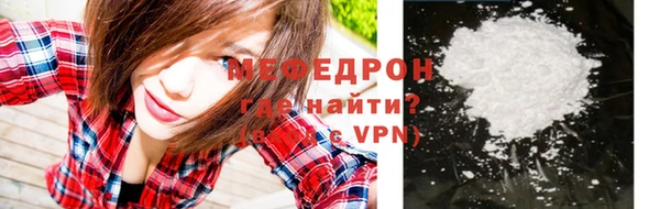 синтетический гашиш Заводоуковск