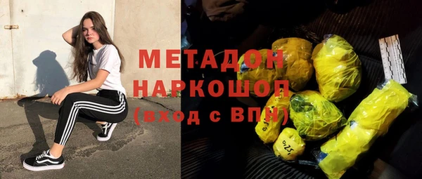 синтетический гашиш Заводоуковск