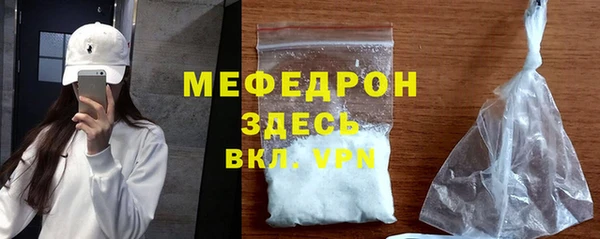 герыч Галич