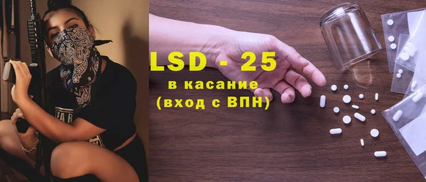 прущая мука Заволжск