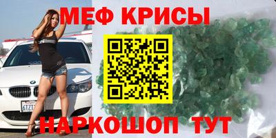 винт Туймазы
