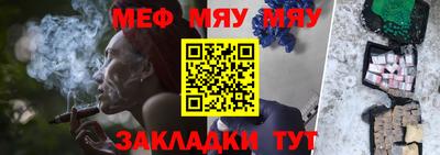 мефедрон мука Тула