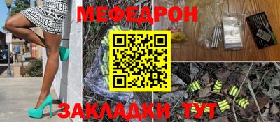 мефедрон мука Тула