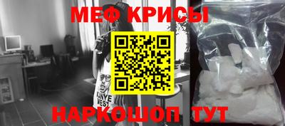 мефедрон мука Тула