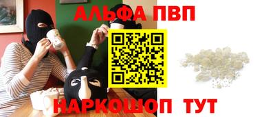 мефедрон мука Тула