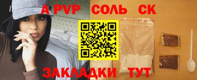 винт Туймазы