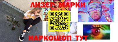 синтетический гашиш Тулун