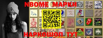 синтетический гашиш Тулун