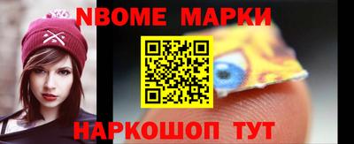 синтетический гашиш Тулун
