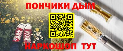 винт Туймазы