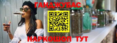 синтетический гашиш Тулун